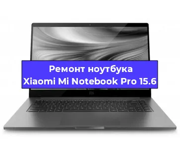 Замена южного моста на ноутбуке Xiaomi Mi Notebook Pro 15.6 в Перми